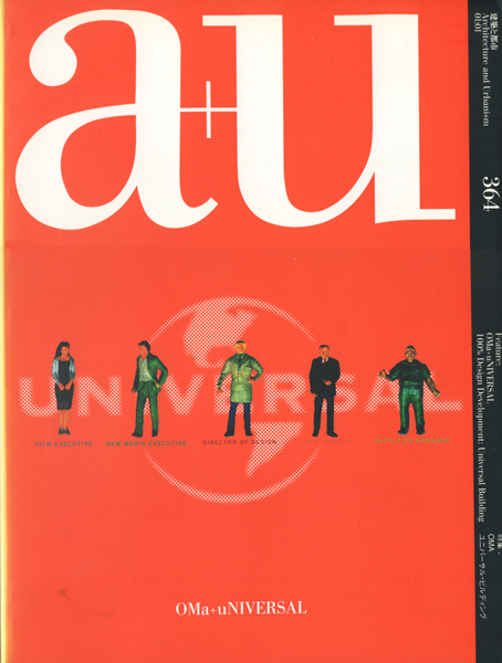 特集：OMA　ユニバーサル・ビルディング　a+u 01:01