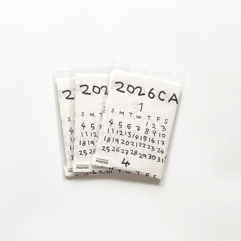 AONAHAYASHI 2025 POSTER [折り / Fold]