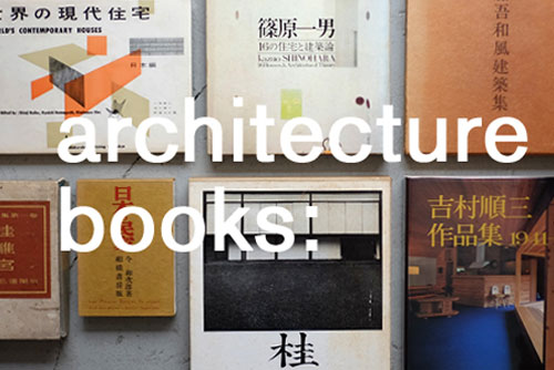 古書古本買取通販 | Totodo | 渋谷 代官山 | アートブック 建築 写真