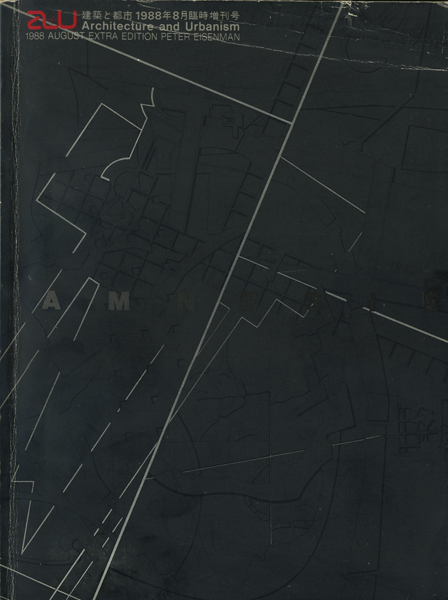 ピーター・アイゼンマン作品集　a+u 1988年8月臨時増刊