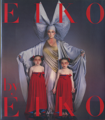 石岡瑛子　風姿花伝　EIKO by EIKO