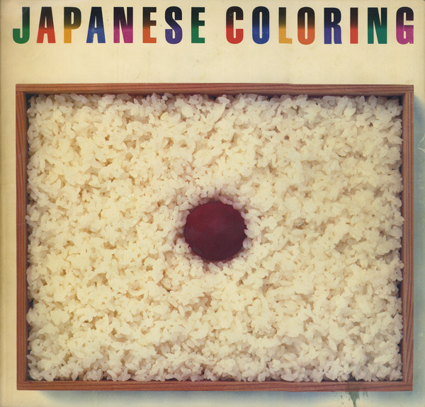 JAPANESE COLORING　田中一光