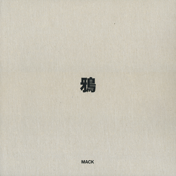 深瀬昌久　鴉/ RAVENS [トートバッグ付]