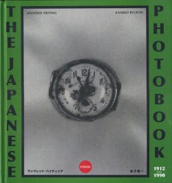 The Japanese Photobook 1912-1990