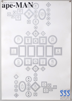 立花ハジメ　「初の個展」