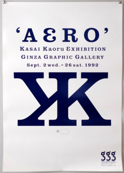 葛西薫展 『AERO』　1992年　ggg ポスター各種