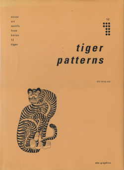 Asian art motifs from Korea 12 tigers