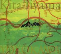 北飯山カタツムリ