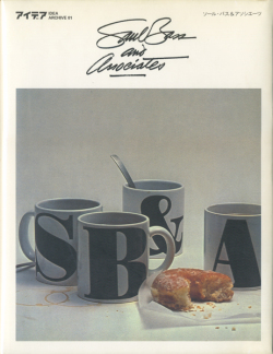 ソール・バス＆アソシエーツ Saul Bass & Associates　IDEA ARCHIVE 01