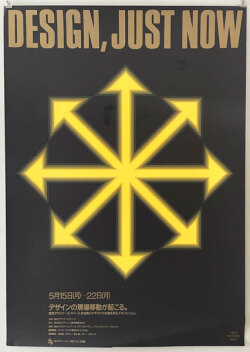 松永真ポスター　 '89デザイン・イヤー参加T.D.S企画展