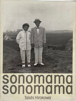 sonomama sonomama そのまま そのまま