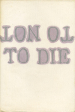 荒川修作 / マドリン・ギンズ: 死なないために / TO NOT TO DIE