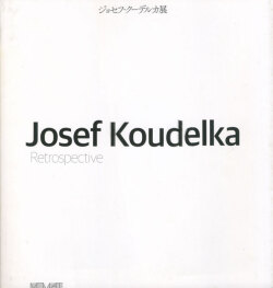 ジョセフ・クーデルカ 展 図録
