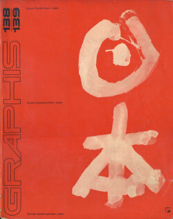 GRAPHIS 138-139 Special Double Issue: Japan