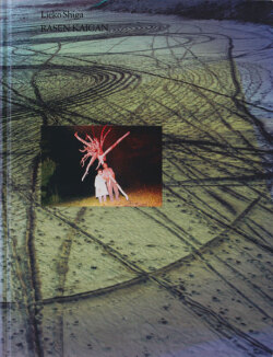 志賀理江子　螺旋海岸 album