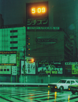 Greg Girard: JAL 76 88