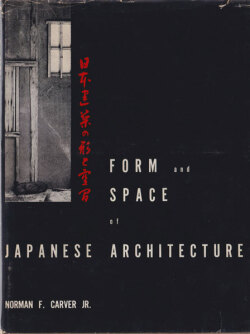 日本建築の形と空間