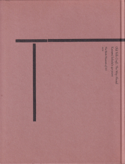 古道具、その行き先 ―坂田和實の40年―