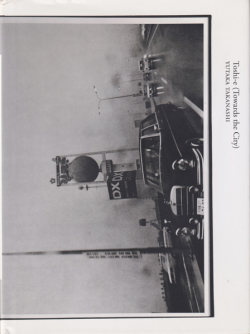 Yutaka Takanashi: Toshi-e (Towards the City) [Books on Books]