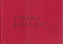 表現者　河井寛次郎 展