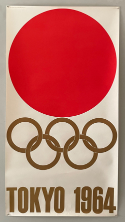 東京オリンピック公式ポスター　第1号 シンボルマーク 亀倉雄策