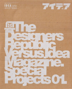 IDEA VS The Designers Republic [Complete] / IDEA SP01