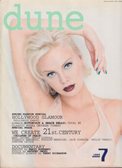 Quarterly DUNE 各号