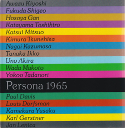グラフィックデザイン展＜ペルソナ＞50年記念 Persona 1965