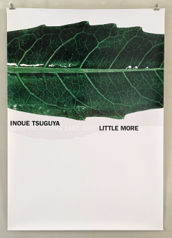 井上嗣也ポスター NOUE TSUGUYA GRAPHIC WORKS 1981-2007 / C