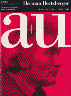 ヘルマン・ヘルツバルハー 1959-1990 a+u1991年4月号