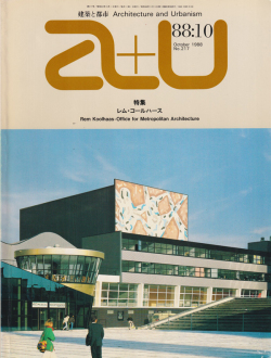 レム・コールハース　a+u 88:10