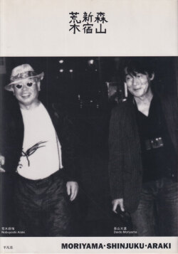 森山・新宿・荒木 [Signed by Both]