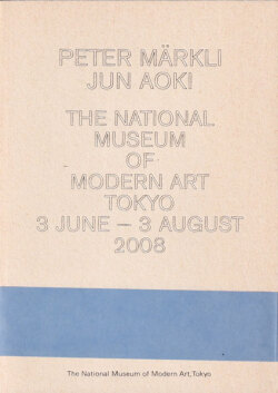 建築がうまれるとき　ペーター・メルクリと青木淳