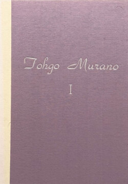 村野藤吾建築図面集 [全8巻セット]