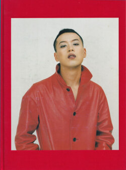 鷹野隆大 In My Room [Signed]