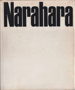 奈良原一高　王国　映像の現代1 / Ikko Narahara: Man and his Land