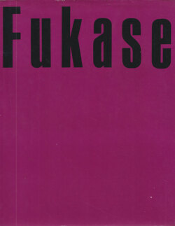 深瀬昌久　遊戯　映像の現代4 / Masahisa Fukase: Home Ludens