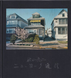 秋山亮二　ニューヨーク通信 / Ryoji Akiyama: New York Reports