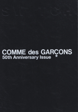 SWITCH special edition COMME des GARCONS 50th Anniversary Issue