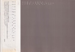 TAKEO KIKUCHI COLLECTION AUTUMN AND WINTER '83-'84