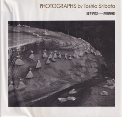 日本典型 柴田敏雄 PHOTOGRAPHS by Toshio Shibata