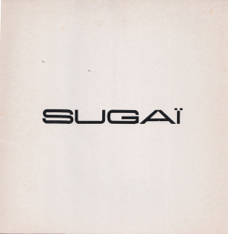 SUGAI 菅井汲展　南画廊カタログ