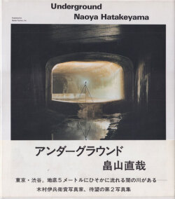 畠山直哉 / Naoya Hatakeyama: Underground
