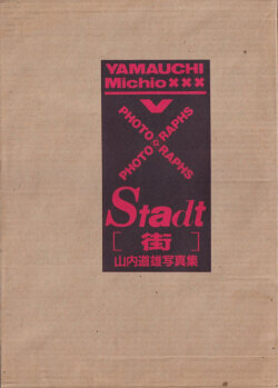山内道雄　街 / Michio Yamauchi: Stadt [Signed]