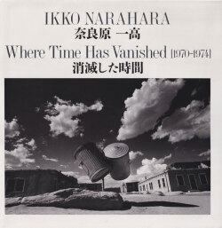 奈良原一高 消滅した時間 / Ikko Narahara: Where time has vanished 1970-1974