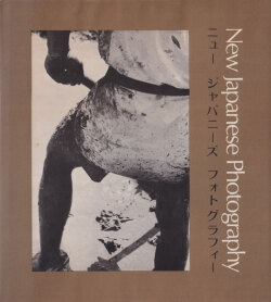New Japanese Photography / ニュー ジャパニーズ フォトグラフィ