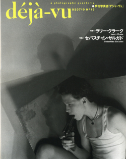 deja-vu 第13号　特集「ラリー・クラーク」