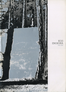 榎倉康二作品集 1969-1989