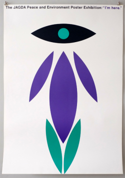 田中一光ポスター　The JAGDA Peace and Environment Poster Exhibition: "I'm here"