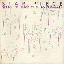 STAR PIECE　倉俣史郎のイメージスケッチ